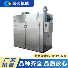 熱風循環烘箱 江蘇ct-c電熱恆溫烘干設備 食品葯材化工干燥箱廠家