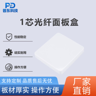 �Ֆ|1о ���w����SC�οڹ��w�����FTTH���Ƥ�����|��Ϣ���
