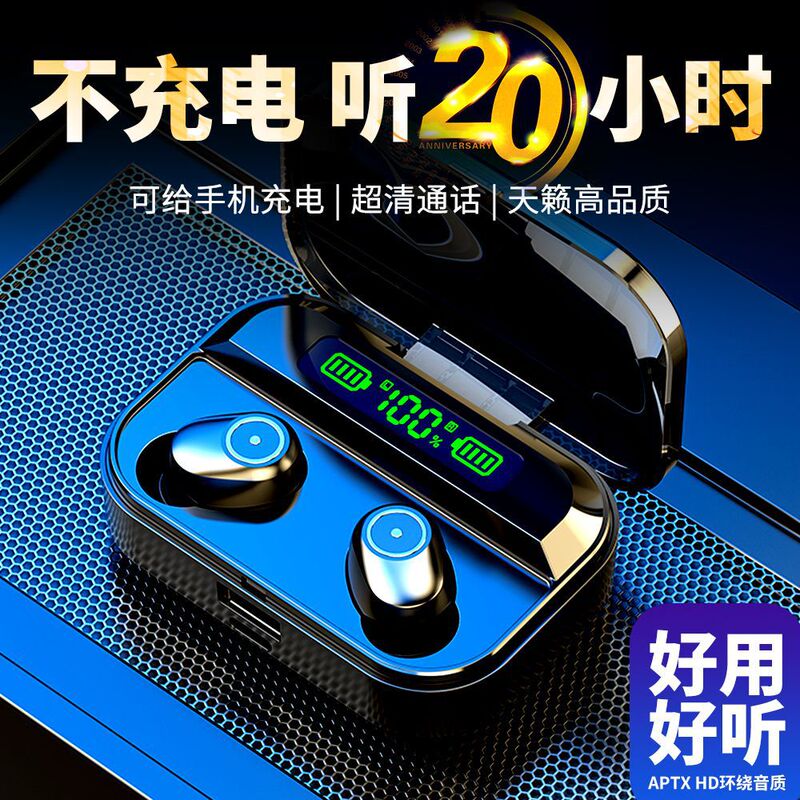 Bluetooth Headset Wireless 5.4 Binaural In-Ear Plug Head-Mounted Sports High Quality Suitable for Huawei Apple Vivo