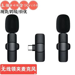 専用の無線マイクを持っています。