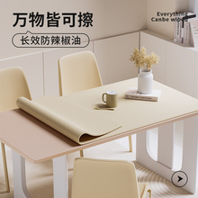 餐桌墊皮革墊子防水桌面長方形桌布防油防燙免洗茶幾桌墊保護墊