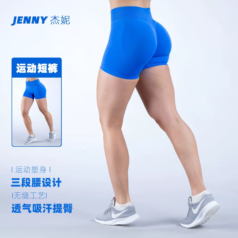 Л leggings? The input:杰妮 Leggings, trousers, underwear for hips shape correction, breathable travel yoga clothing, (Cross-border trading), high waist