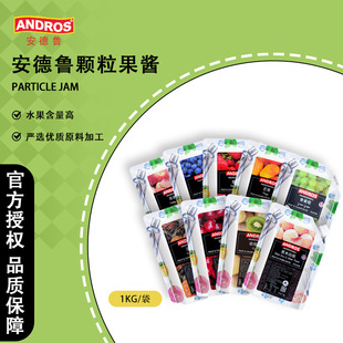 ANDROS�������w���uˮ���u�決�̲�ԭ�Ϙ����Ҳ��}��ݮ���u1kg