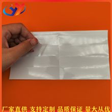 方形PE靜電防塵膜 透明PVC防護膜 鏡頭保護防刮花保護膜 專業廠家