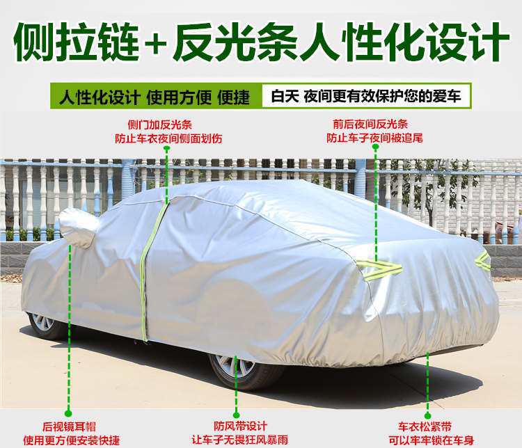 Suitable for Haver H2 H5 H6 M6 H7H8vv7sc50 Harvard H4 car car car cover thickened rainproof and sunscreen