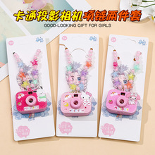 爆款发光小女孩地摊三丽鸥投影相机儿童首饰玩具生日礼物投影相机