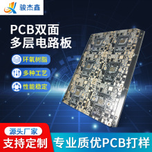 S؛pcb·Ӽ24СrpӾ·Ø