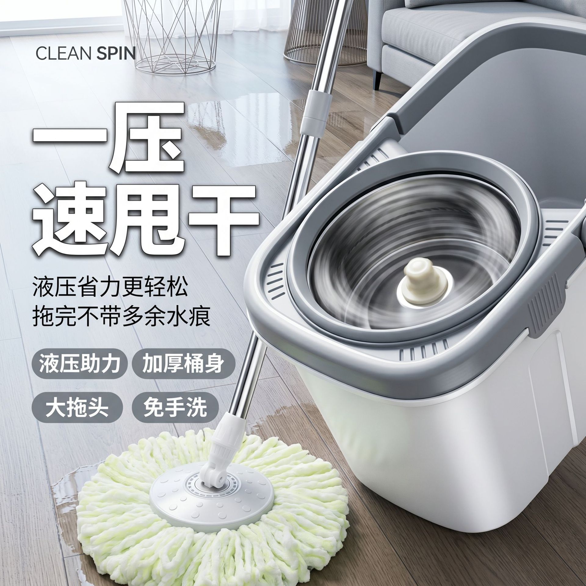旋转拖把桶墩布桶家用拖地桶甩干桶拖地板拖布桶甩干墩布轻巧家用