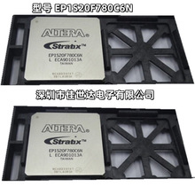 ȫԭb EP1S20F780I6N EP1S20F780C7N I7N bBGA780 FPGAоƬ