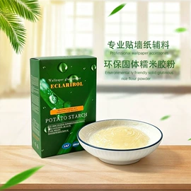 墙纸、壁纸;墙纸胶;PVC壁纸