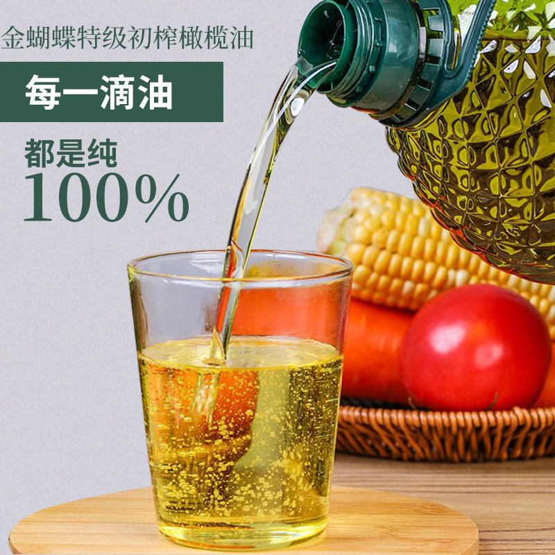 金蝶オリーブオイル 2.7L 樽詰め 食用植物性オリーブオイル エキストラバージン オイル 料理用 家庭用 調理用 送料無料|undefined