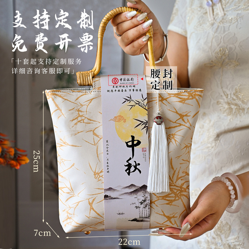中秋节礼品2025新款商务套装送员工客户公司福利实用高档伴手礼物|undefined