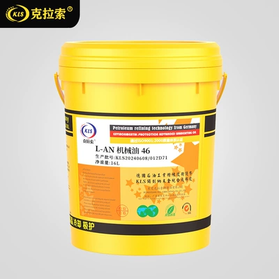 No. 100 Engine Oil Industrial – Gasoline Engine Oil