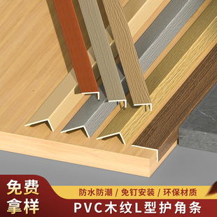 pvc��߅�lľ�ذ�ľ�yɫ7���տڗl�T��ֱ�ǉ��l��ľ�yL�ͷ�߅�l