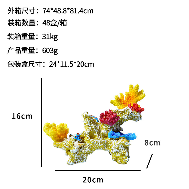 Resina arrecife de coral árbol de natación peces y camarones escondite casa pecera paisaje decoración micro paisaje escritorio decoración acuario
