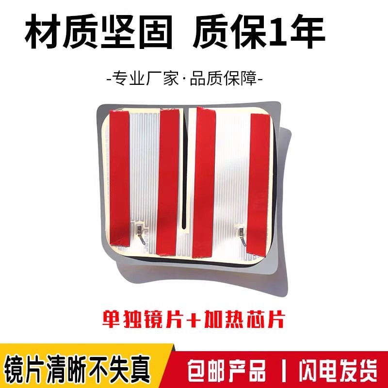 Large field of view rear view auxiliary mirror – Shiyong Duty Truck - left-driver-side-small-lens-only-heating-element
