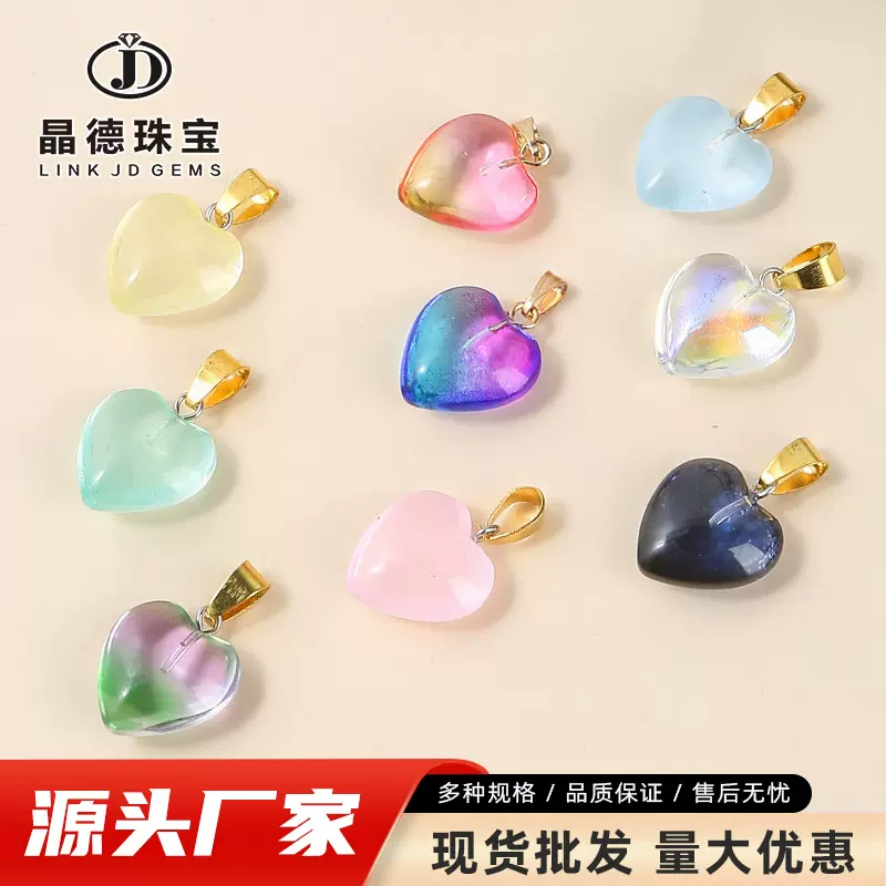 16mm幻彩色琉璃爱心形玻璃吊坠 diy饰品耳环项链配件挂饰现货批发