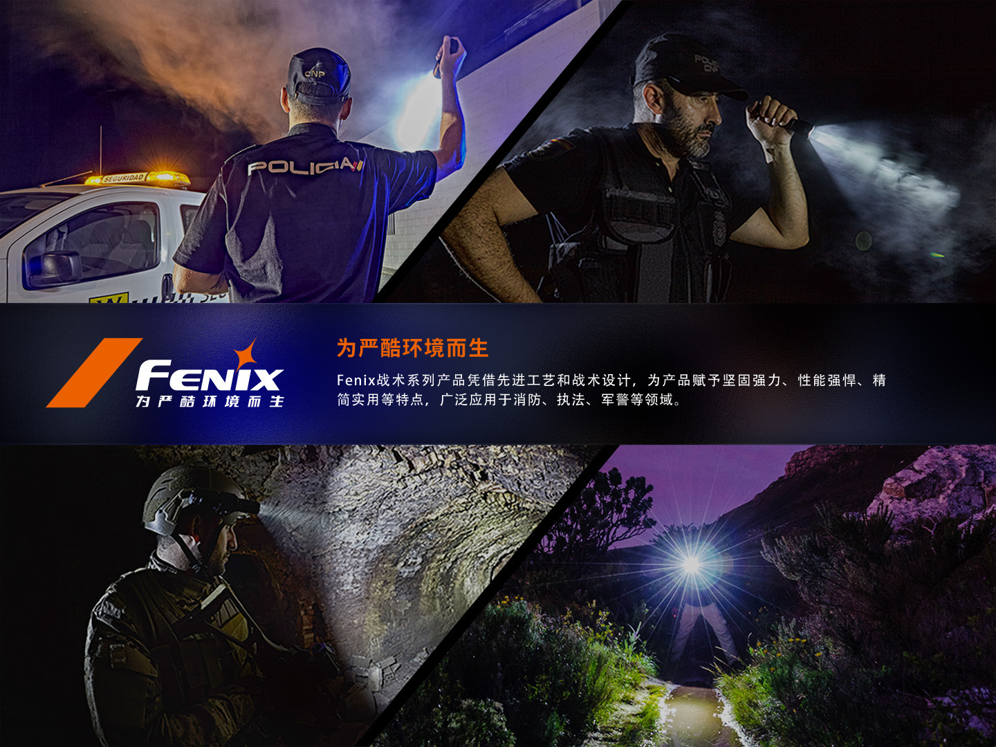 Fenix ​​Tk21R New Strong Light Rechargeable Ultra-Long Battery Life Large Capacity Outdoor Portable Flashlight