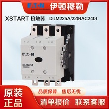 DMOELLER|DILM250/22(RA250)OxStart |