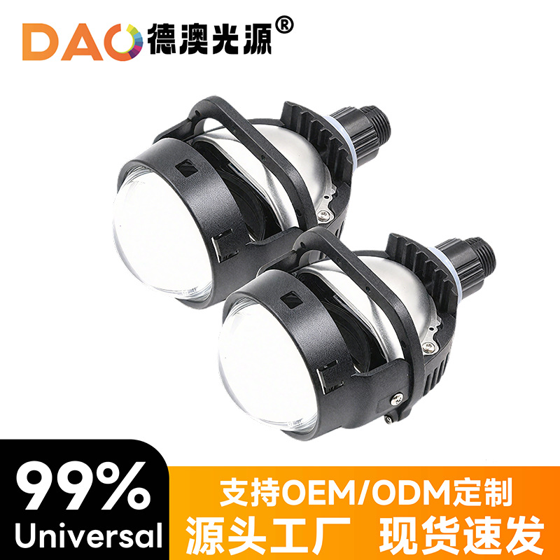 Faros LED de automóvil 2.5 I6S 70W de alta potencia y brillo LED de doble lente de luz luz externa