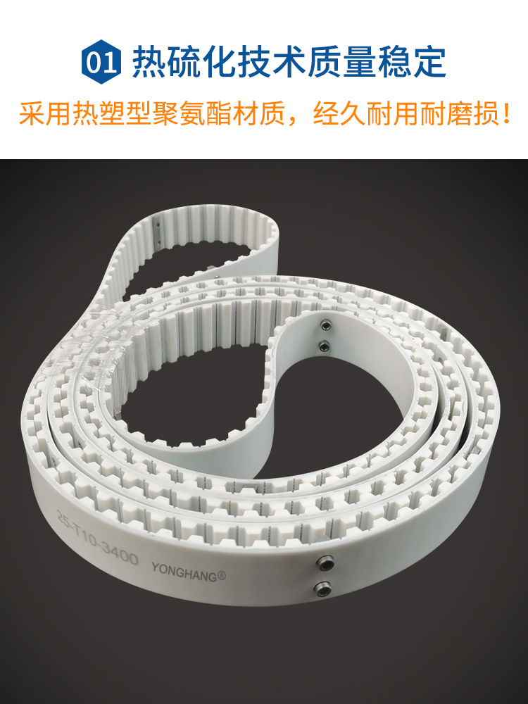 假齿同步带_04.jpg