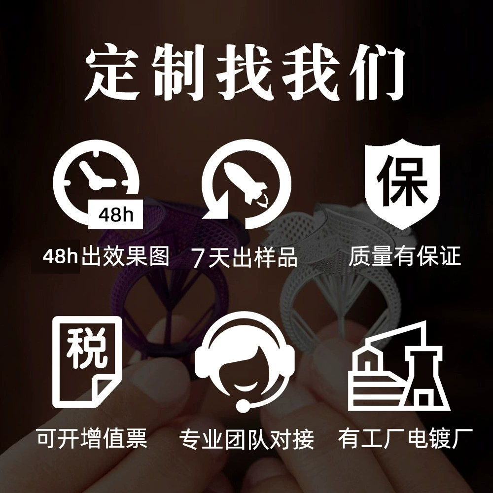 Обработка ювелирных изделий из стерлингового серебра на заказ кольцо ожерелье серьги дизайн