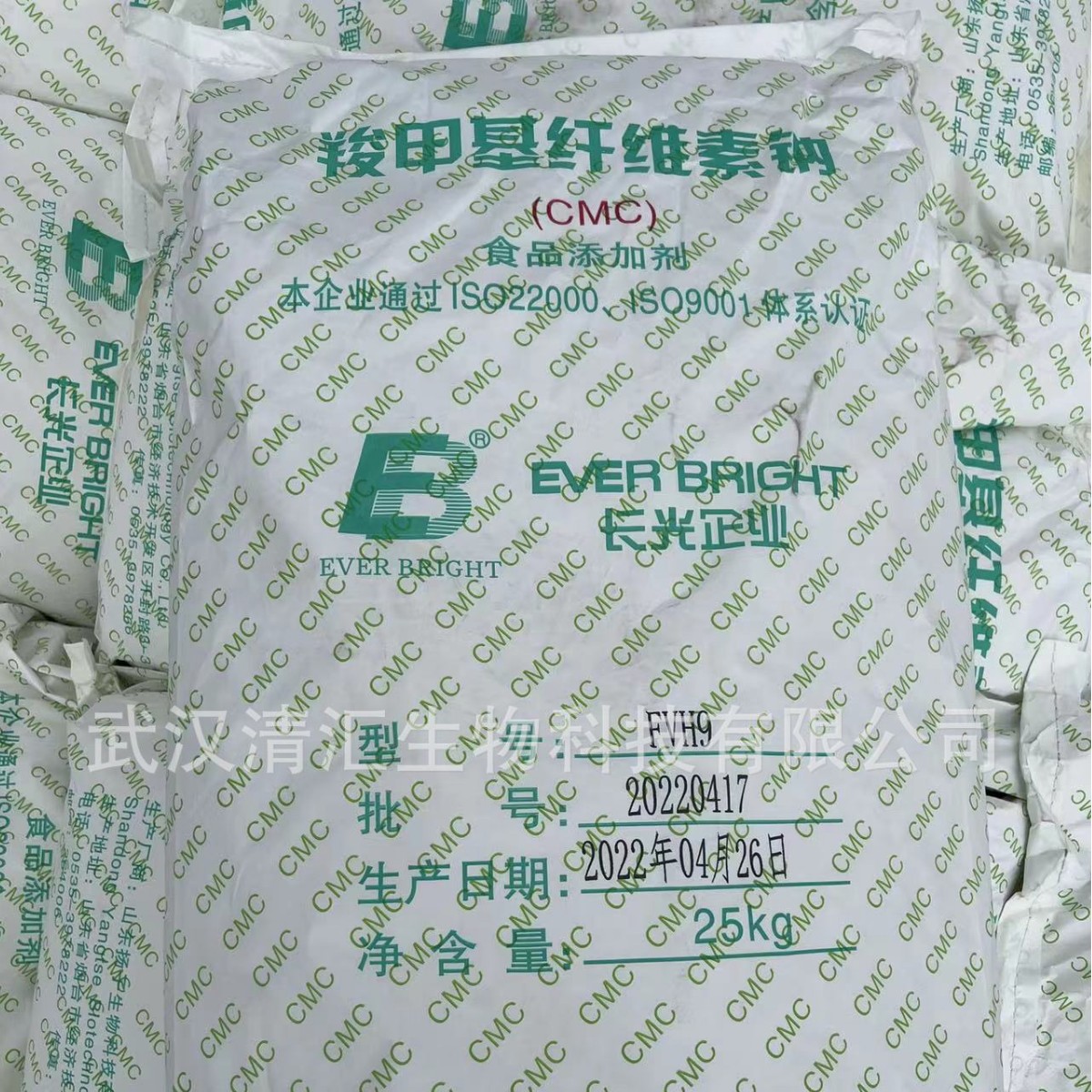 上海长光CMC 食品级羧甲基纤维素钠 CMC食品添加剂食品级增稠乳化