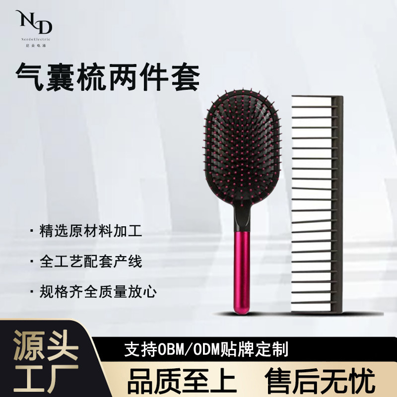 Mo Sen el mismo tipo de peine de bolsa de aire masaje cuero cabelludo de aire antiestático cabello largo ancho peine de cabello modelado red peine rojo dos piezas conjunto