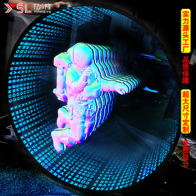 外贸工厂LED太空人千层镜深渊镜霓虹灯发光灯箱无限延伸镜定制