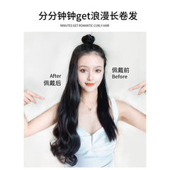 Hair Extension Hair Clip-In Wavy Long Curly Synthetic Hairpiece No-Trace Hair Extension Human Hair Piece