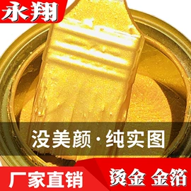 木器涂料;金属漆;防锈涂料