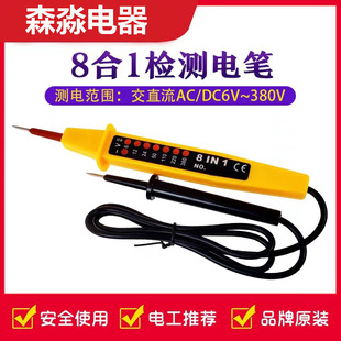 ɭ������ƿ܇��܇����8in1늹P�yԇ�y���x�����p��ԇ늜y����x