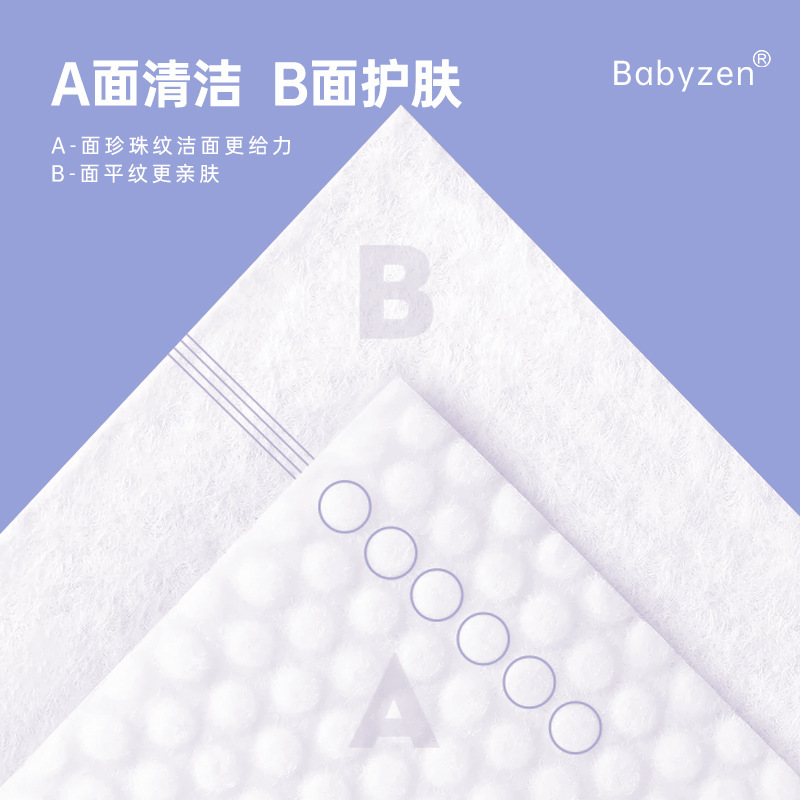 使い捨ての洗顔タオルの卸売りの引き出し式の純綿は厚い真珠の紋様の乾湿の両用の綿を厚くして柔らかく化粧を落として洗顔します。|undefined