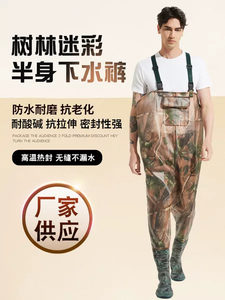 Haixiang camouflage outdoor water pants fishing lotus root digging water suit half-length with rain boots waterproof thickened wear-resistant wholesale