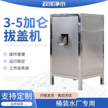 �F���F؛���� ֧�ֶ���Ͱ�bˮͰ���w�C3-5�Ӂ�Ͱ�w���w�C