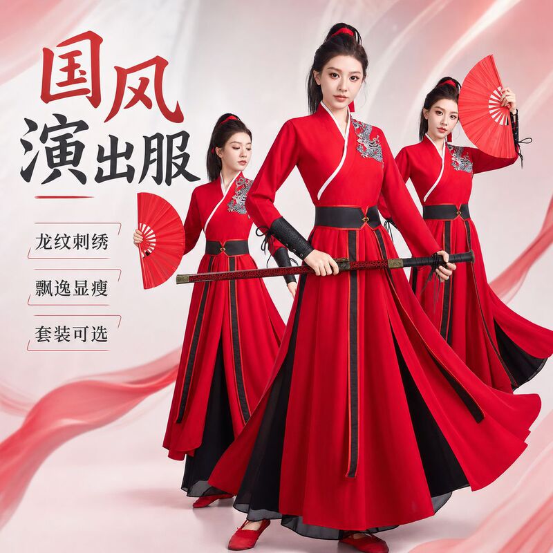 Drum-beating Snow Dragon Yin Dance Performance Costume New Mulan Costume Female Chivalrous Martial Arts Chinese Drum Classical Elephant King Line Drum-beating Snow Dragon Yin Dance Performance Costume New Mulan Costume Female Chivalrous Martial Arts Chinese Drum Classical Elephant King Line