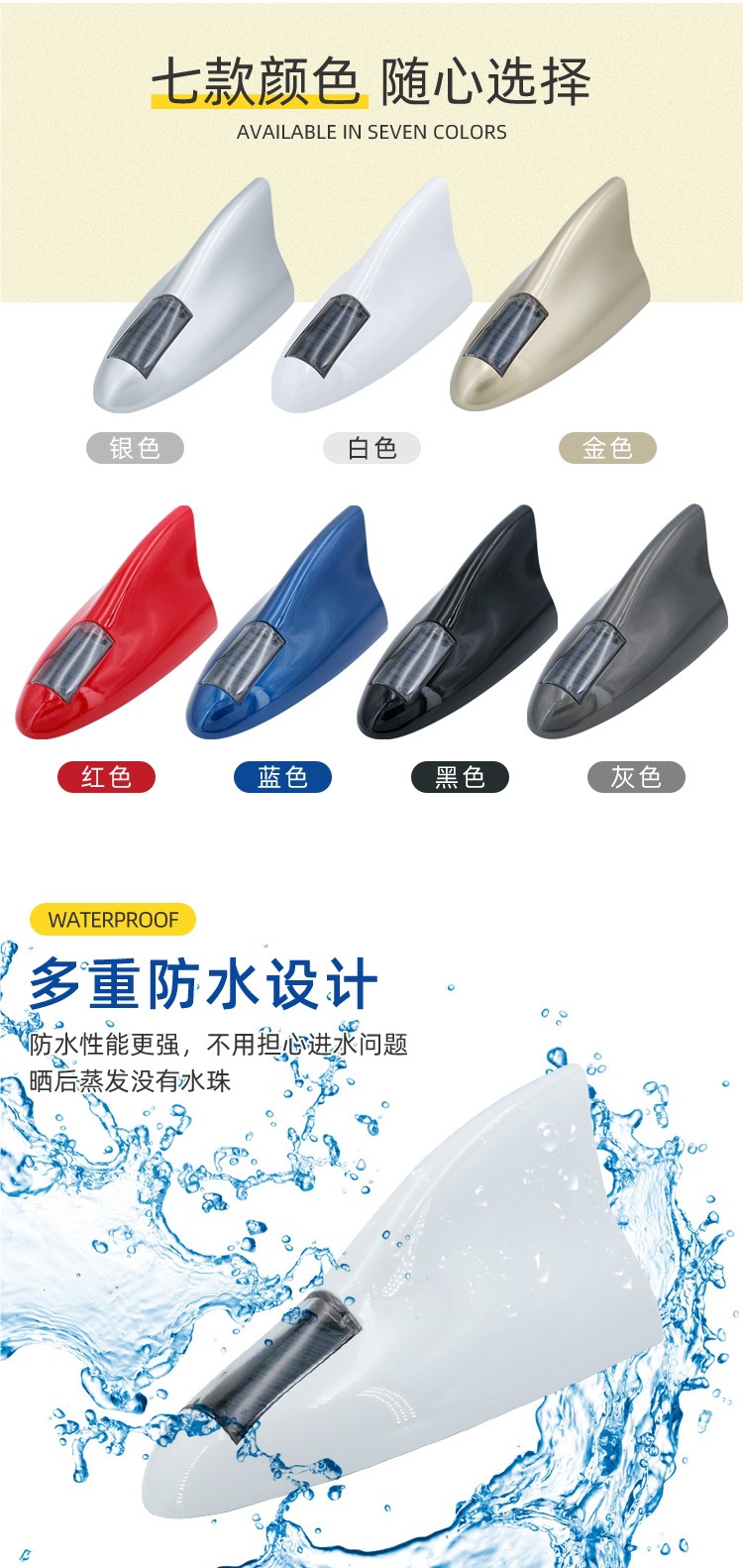 Shark Fin Solar Flash Light Car Antenna Warning Light Modified Roof Colorful Strong Magnetic Tail Light for Small Cars