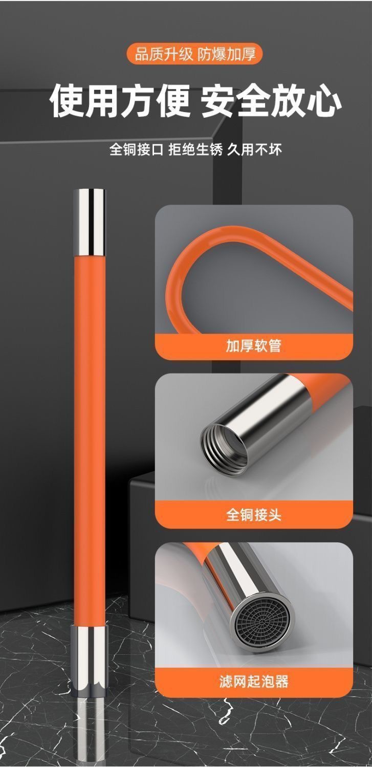 Kitchen faucet extender, splash-proof nozzle, silicone universal rotatable, shaped, extended flexible pipe, extension pipe undefined
