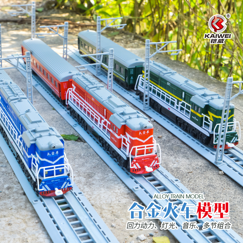 Boxed Kaiwei Locomotive with Carriage Artificial Alloy Classical Train Set Transport Passenger Model Sound and Light Pull Back