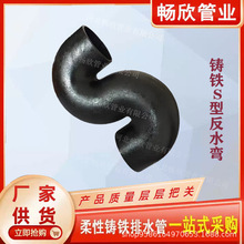 �����T�F��ˮ����ˮ��S�ͷ�ˮ��dn75dn110��ˮ���T�F�ܼ���ȫ���^