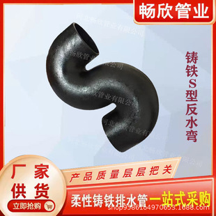�����T�F��ˮ����ˮ��S�ͷ�ˮ��dn75dn110��ˮ���T�F�ܼ���ȫ���^