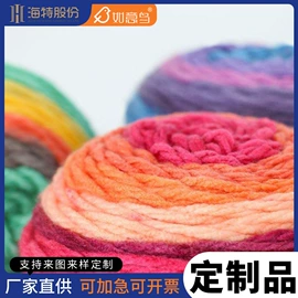 花式纱;棉纺纱;毛纺纱