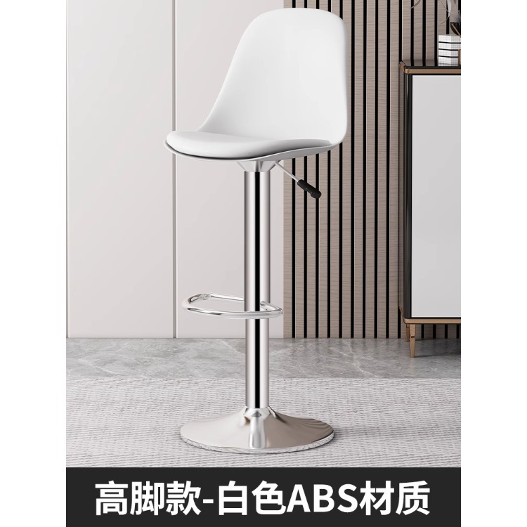 Barra de bar silla elevadora taburete de pie alto, lujo ligero, sensación de alta gama, silla de bar, caja registradora, silla trasera, silla giratoria comercial, taburete de bar image 16