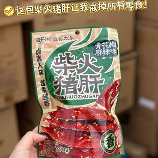 ��ֵʳ���ɲ���i�������໨��ζ��հ��b�i�μ�ʳ�uζС��ʳ90g