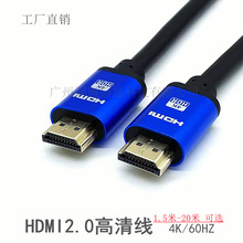 2.0��HMDI���往4K����X�ҕ�B�Ӿ�1.5��3��5��10��15M20m25M30m