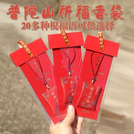 香包/香囊;布艺绣品;布艺工艺品