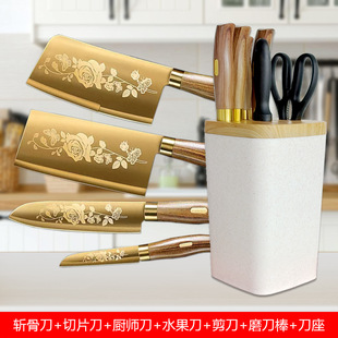 Titanium Knife Stainless Steel Kitchen Knife Household Chopper Chef Special Fruit Knife Sharp Slicing Knife Gift suit