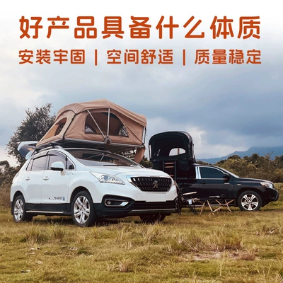 Double-Person, Portable for – Avtomobil dam çadırları
