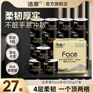����face��о�����Ӻ��l����130g��Ͳ������27�����������ּ�����
