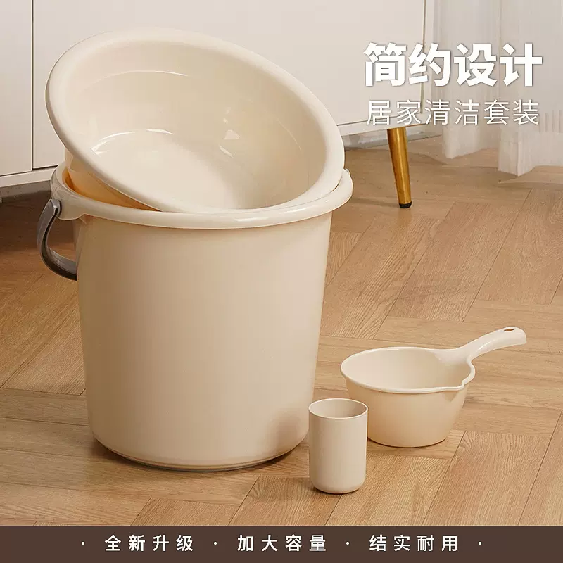 塑料桶圆桶大容量加厚塑料学生宿舍洗漱洗衣桶脸盆套装大号储水桶